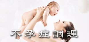 婦科 婦科